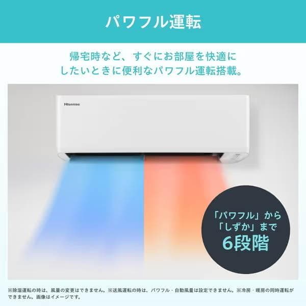 bear新品☆工事費込み☆ハイセンス6畳2025年取外し廃棄込み東京千葉