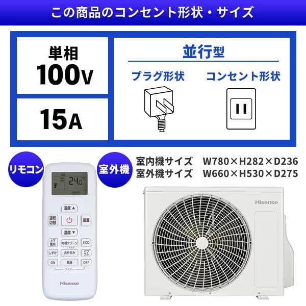 bear新品☆工事費込み☆ハイセンス6畳2025年取外し廃棄込み東京千葉