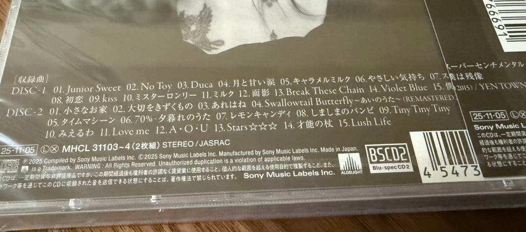 CHARA ベストCD Lush Life 直筆サイン入りポストカード付