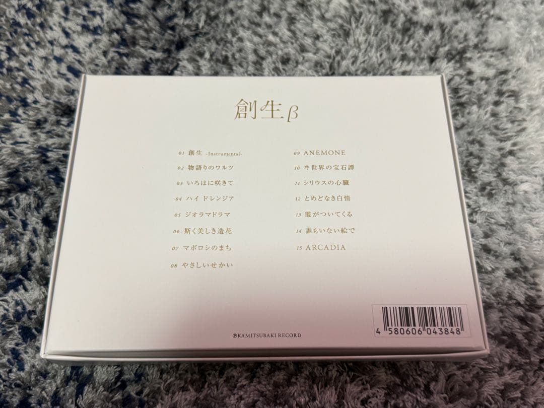 最終値下げ　ヰ世界情緒 1st Album 「創生β」