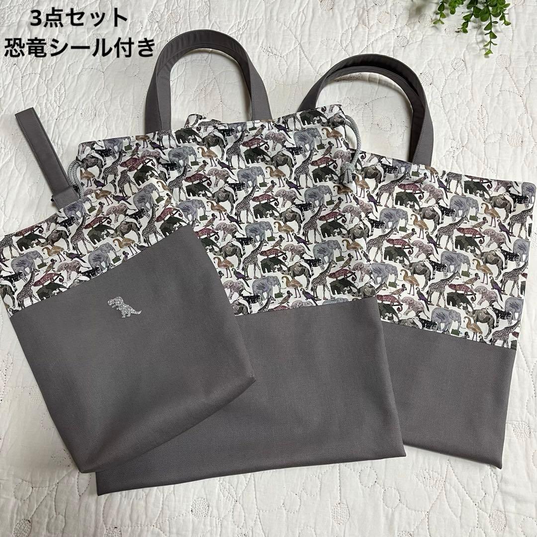 チワワちゃん様 リクエスト 2点 まとめ商品