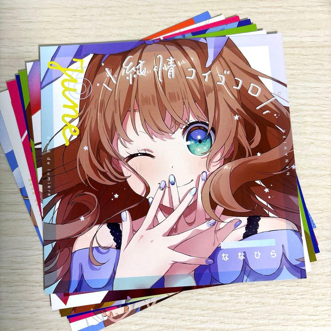 CDジャケット歌詞カード13枚 / rond de lumière / ななひら