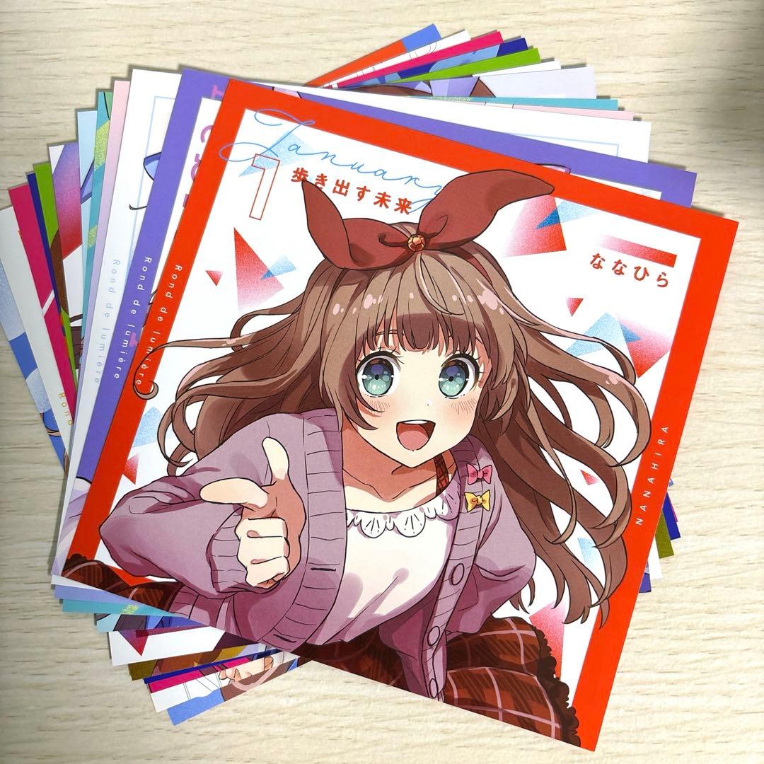 CDジャケット歌詞カード13枚 / rond de lumière / ななひら