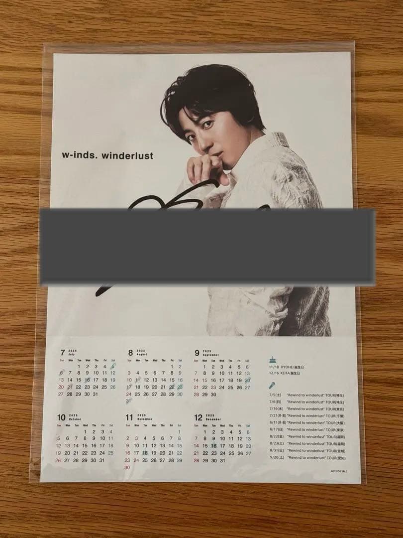 w-inds. 橘慶太 アルバム 千葉涼平 直筆サイン