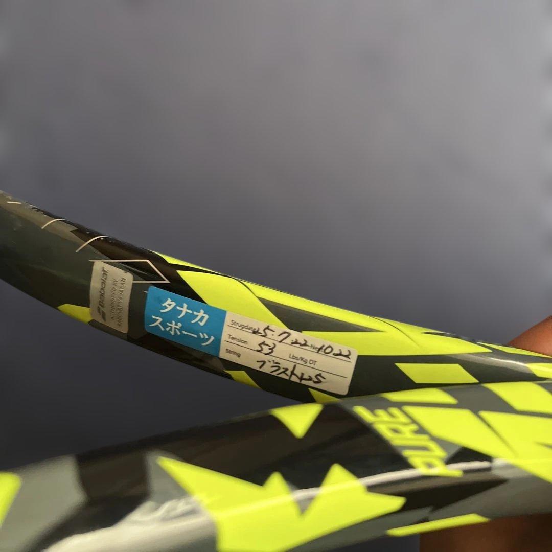 Babolat Pure Aero 美品