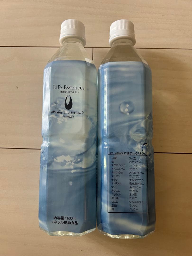 ライフエッセンス　600mL✖️2本