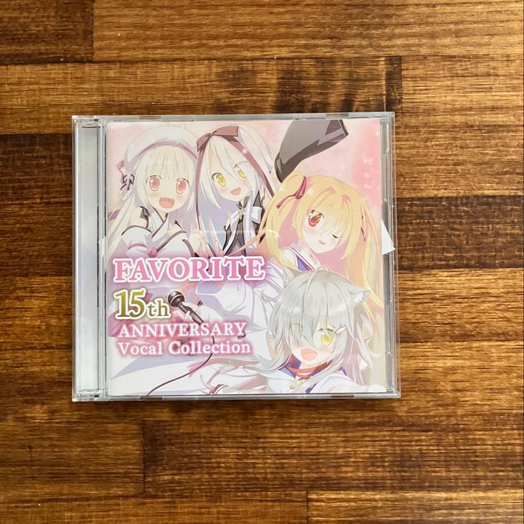 FAVORITE 15th ANNIVERSARY VOCAL コレクション