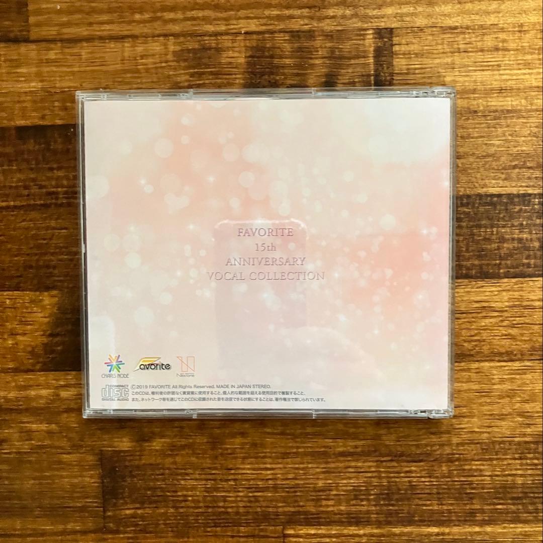 FAVORITE 15th ANNIVERSARY VOCAL コレクション