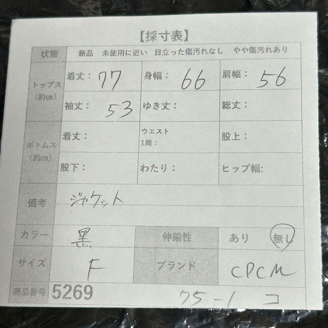 凵　CPCM　2way　キルティングモンスタージャケット　ベスト　 黒　長袖　冬