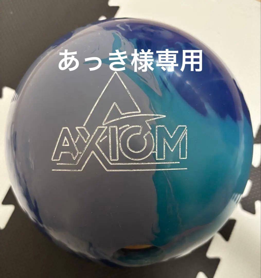 ストーム 初代 【アクシオム】ボウリングボール 15ポンド