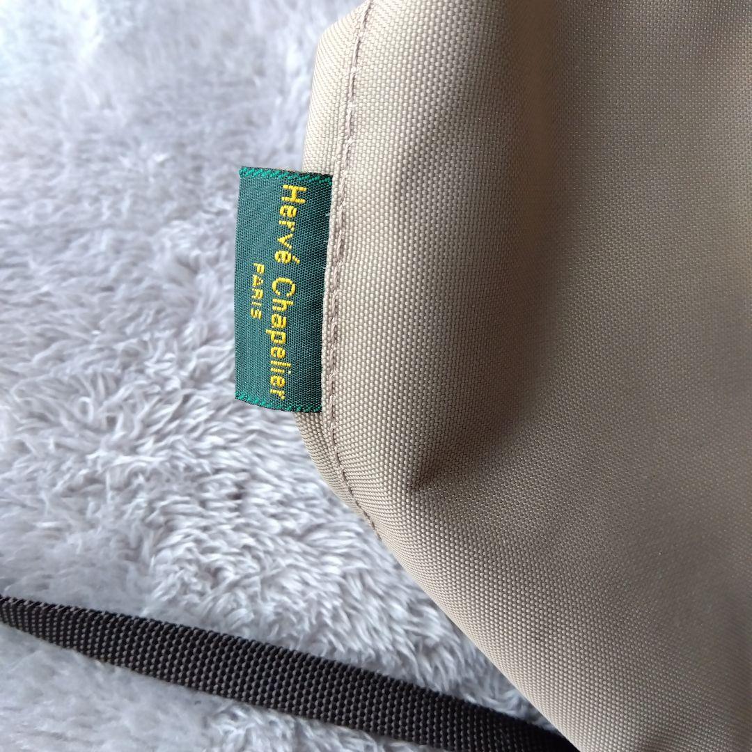 エルベシャプリエ　 ベージュ　ショルダーバッグ　美品Sサイズ