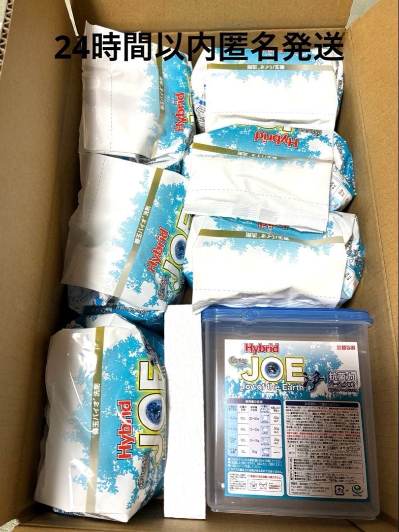 善玉バイオ洗剤ハイブリッド浄詰替1.3kg×6袋/ケース付き