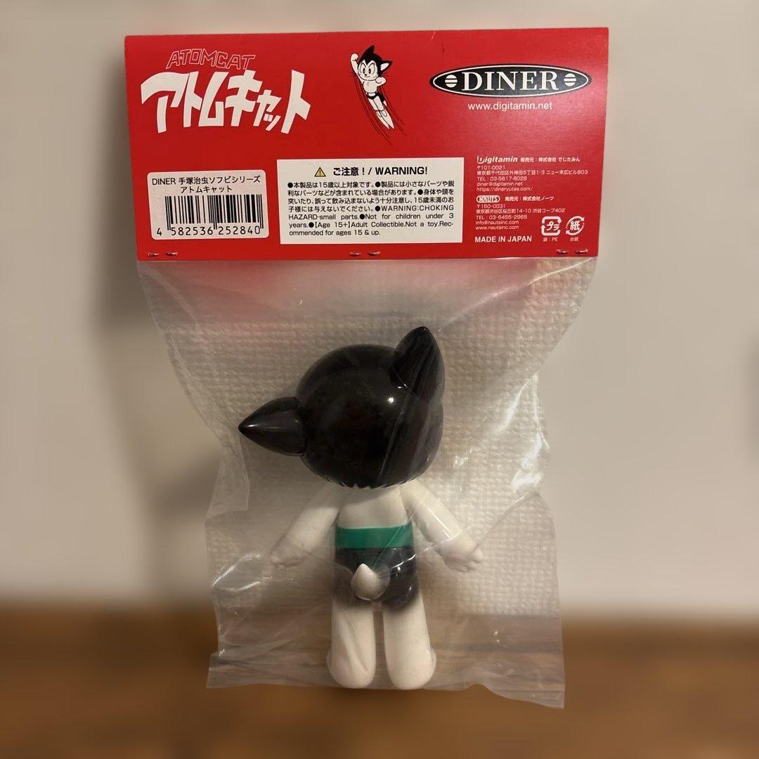NATUS アトムキャット　ソフビ　手塚治虫