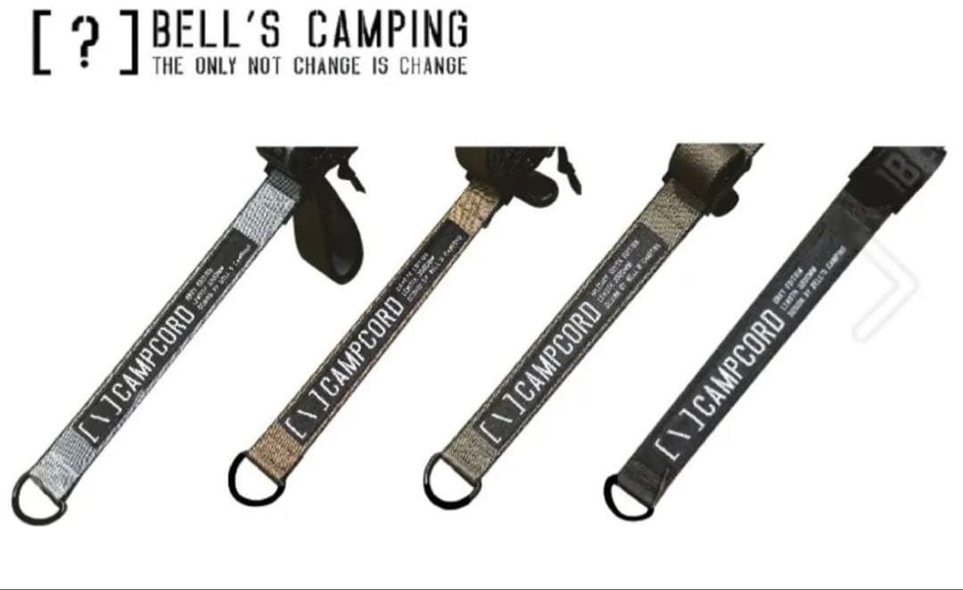 CAMPCORD 機能ガイロープ　台湾ガレージ　アーミーグリーン　４本2セット