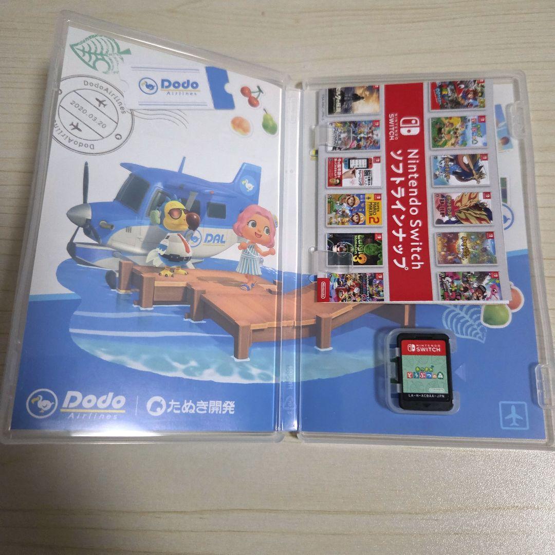 任天堂スイッチライト プロコン ヘッドセット あつ森セット