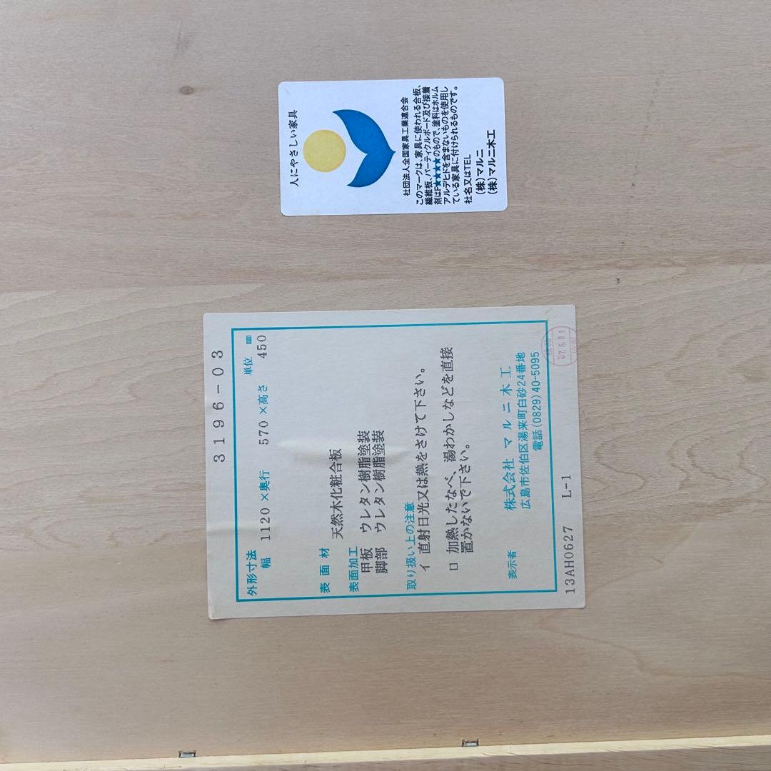 マルニ maruni 地中海 センターテーブル アンティーク 家具 インテリア