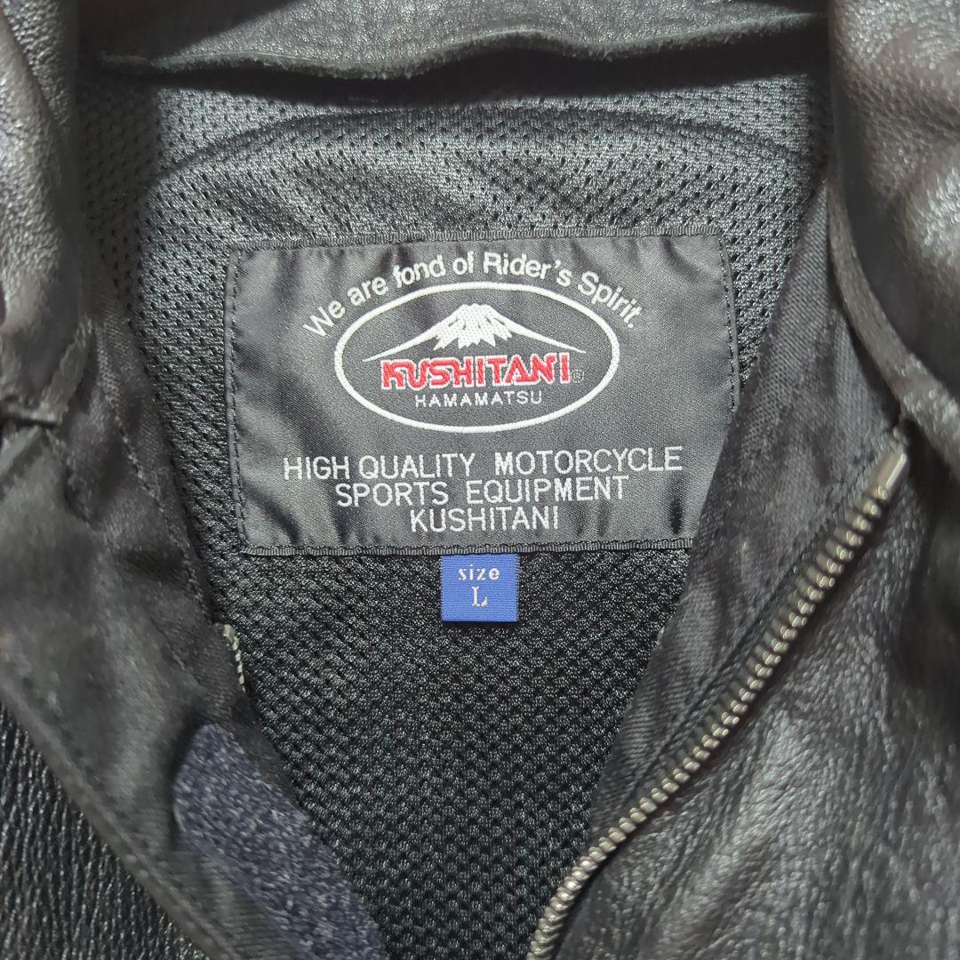 KUSHITANI クシタニ レザー ジャケット L