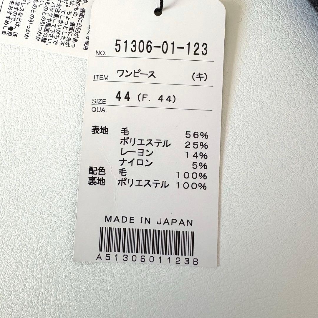 ■未使用品ジェニーギャルソンノースリーブ変形ワンピース ウール44グレー