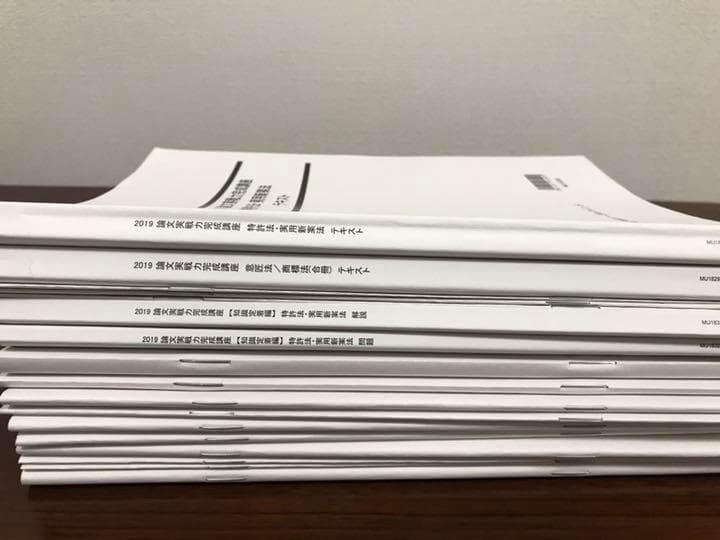 2019　LEC　弁理士　　 論文実戦力完成講座　全28回　テキスト一式