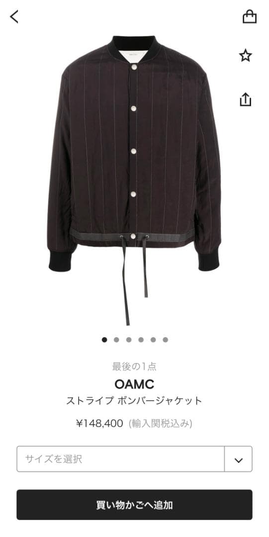 OAMC ストライプボンバージャケット MA-1