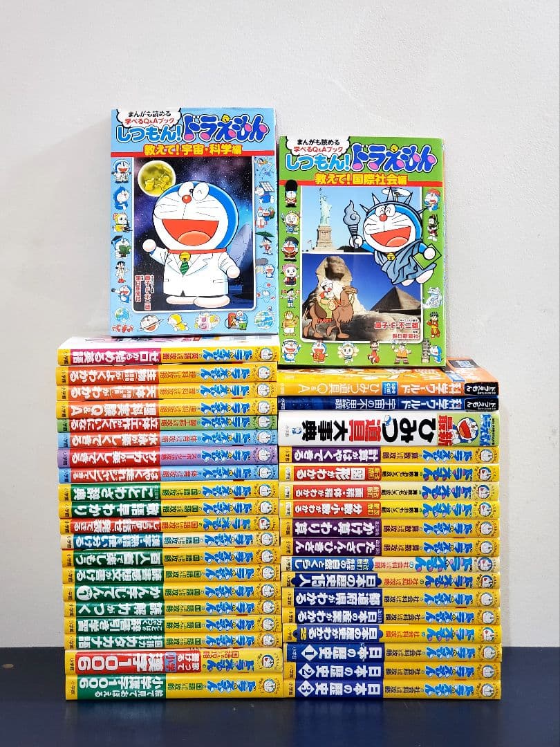 【美品】　ドラえもん学習シリーズ　豪華　約40冊　セット