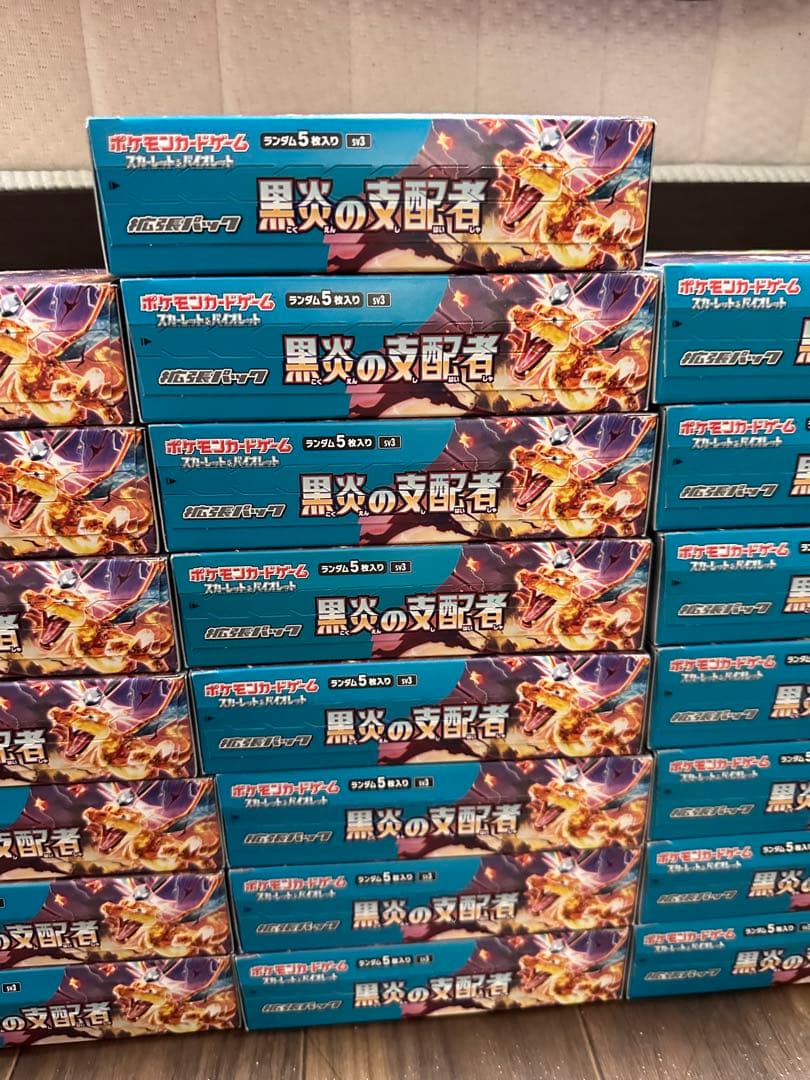ポケモンカード 黒炎の支配者 22boxシュリンクなし