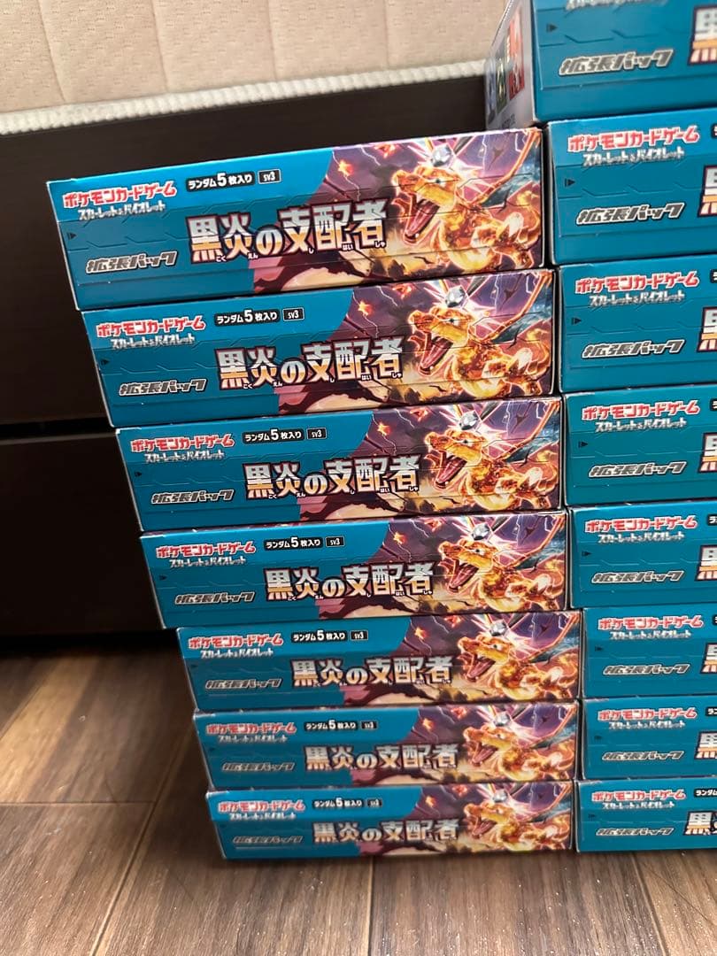 ポケモンカード 黒炎の支配者 22boxシュリンクなし