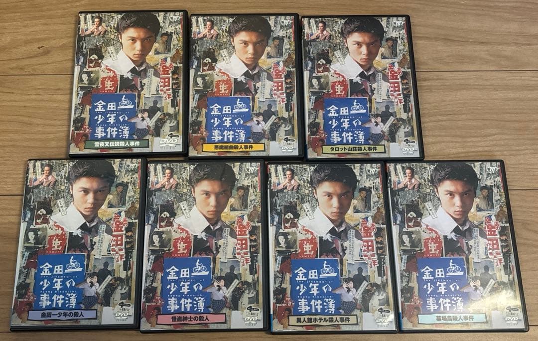 金田一少年の事件簿　堂本剛ドラマ版DVD12本セット