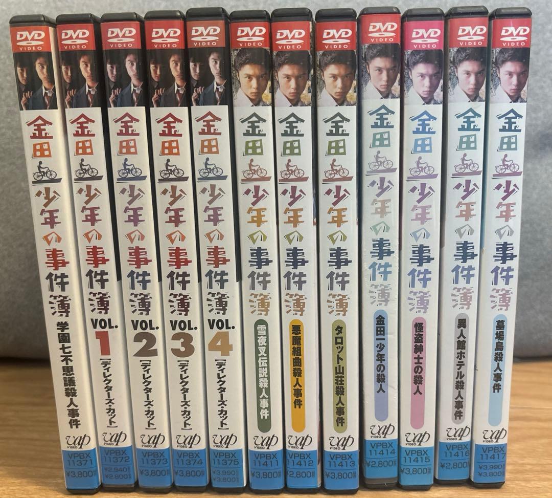 金田一少年の事件簿　堂本剛ドラマ版DVD12本セット