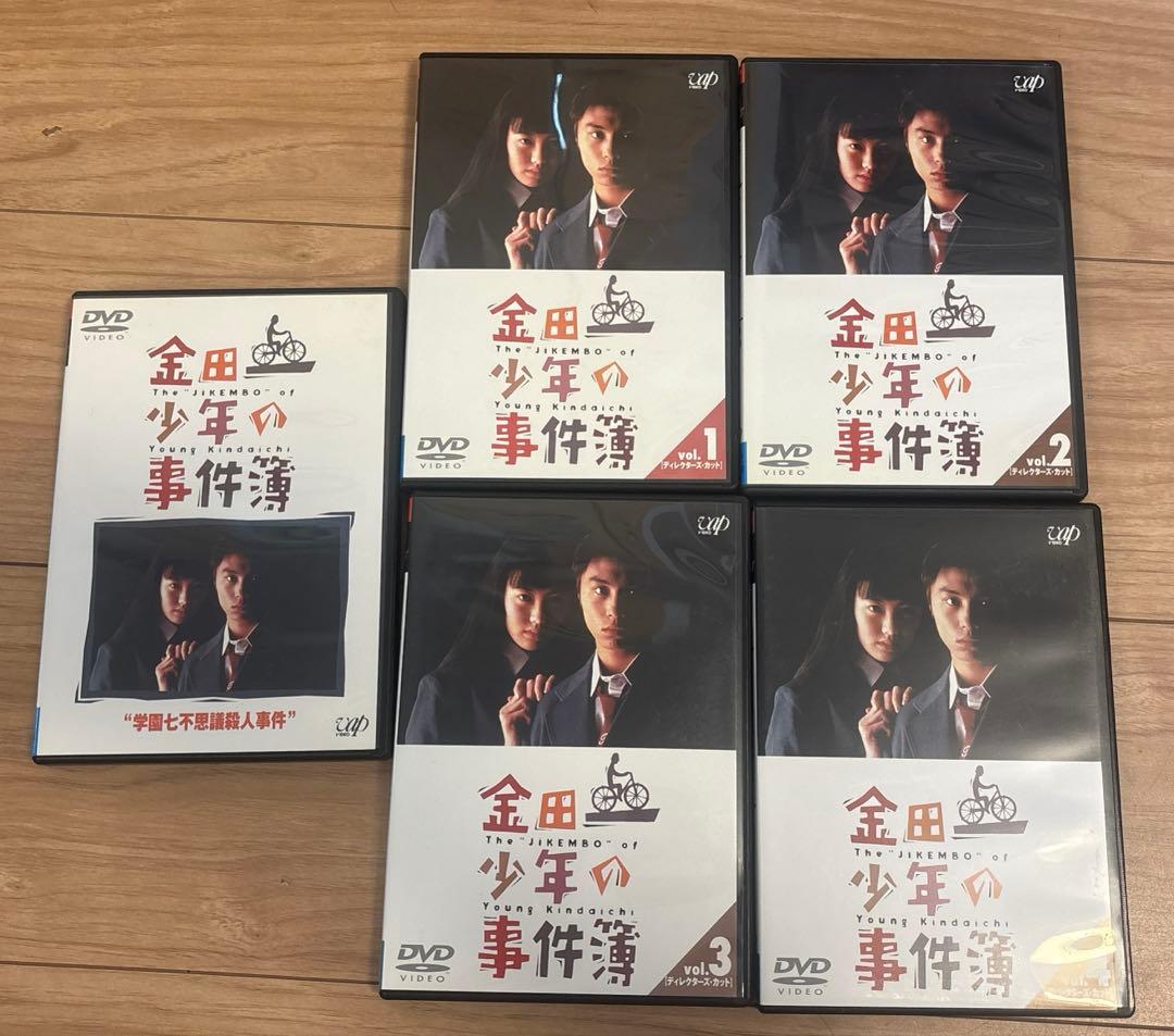 金田一少年の事件簿　堂本剛ドラマ版DVD12本セット