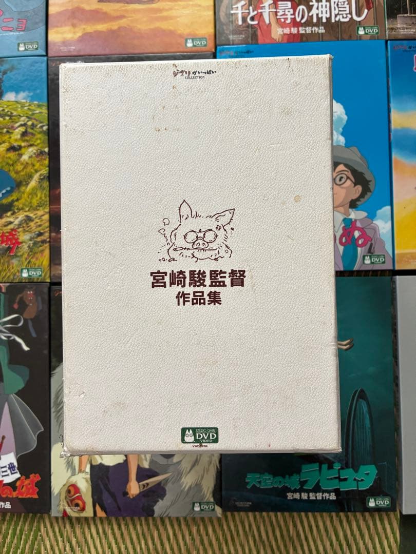 宮崎駿監督作品集 DVDボックスセット