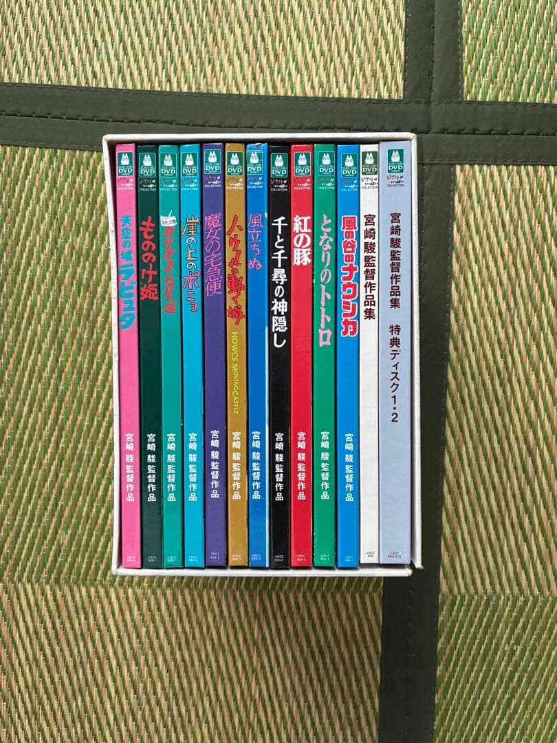 宮崎駿監督作品集 DVDボックスセット