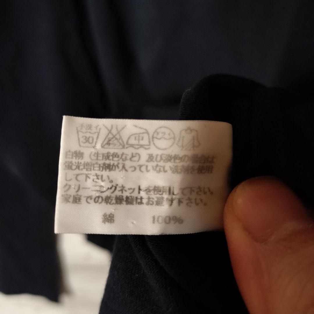 【スティーブジョブズ着用】イッセイミヤケメン 長袖カットソー コットン綿