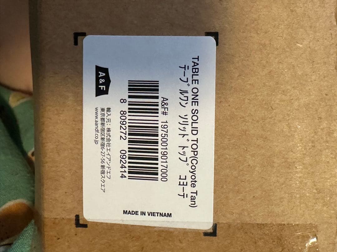 ヘリノックス テーブルワン ソリッドトップ、脚、専用バッグ3点セット コヨーテ