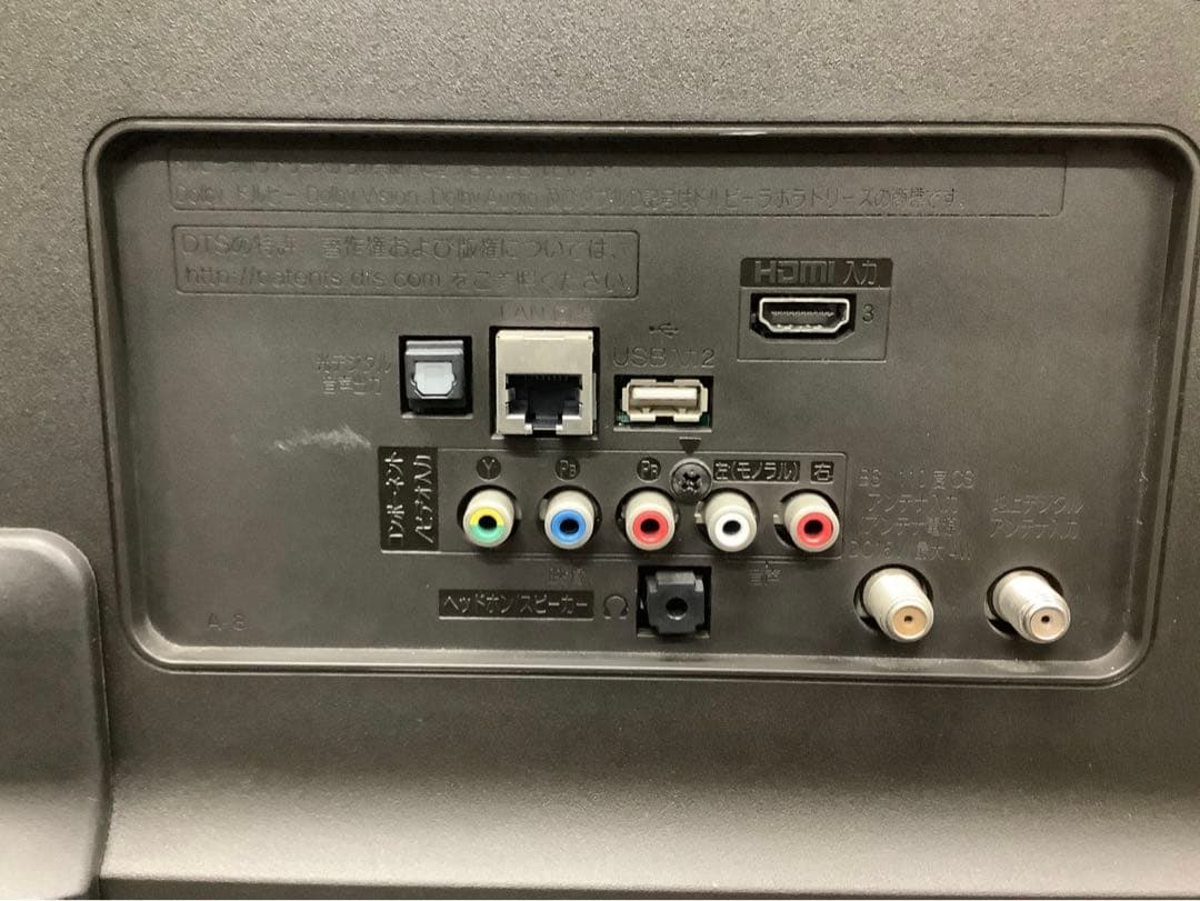 送料込み！ LG 43インチ液晶テレビ 43UJ630A 2017年製