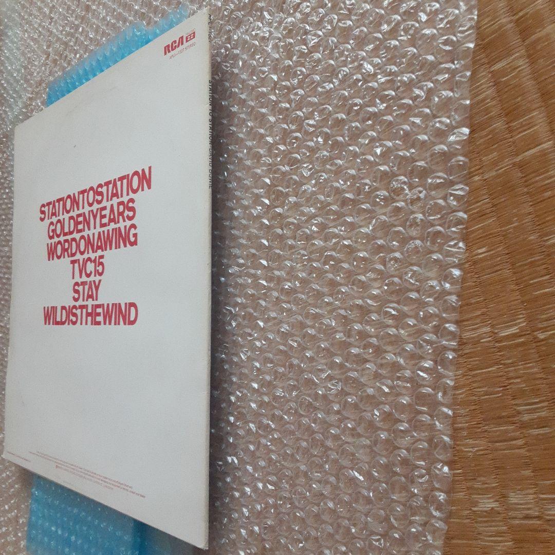 DAVID BOWIE STATION TO STATION UK盤