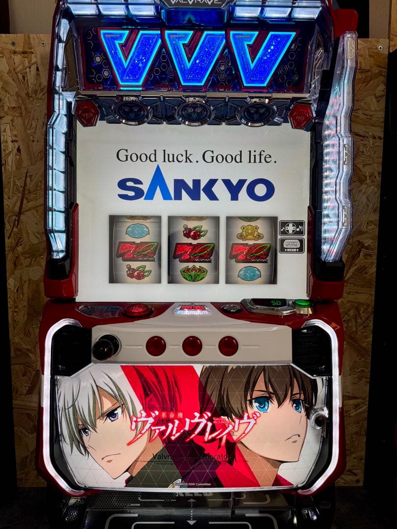 スマスロ ヴァルヴレイヴ 実機(引き取り限定) データカウンター付き