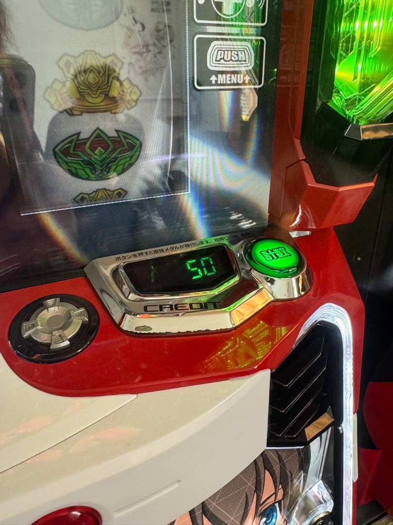 スマスロ ヴァルヴレイヴ 実機(引き取り限定) データカウンター付き