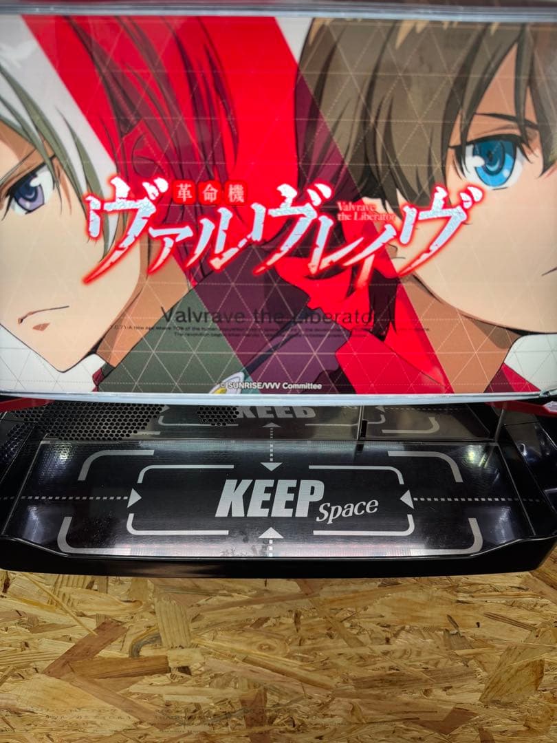 スマスロ ヴァルヴレイヴ 実機(引き取り限定) データカウンター付き