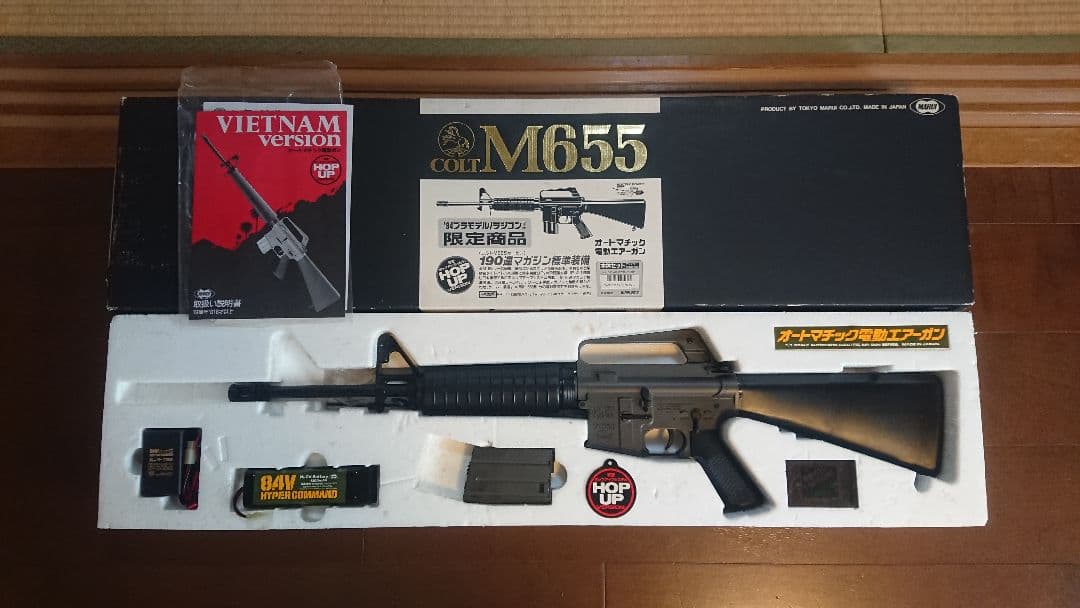 MARUI 電動エアーガン M655箱取説有り。価格応談します。