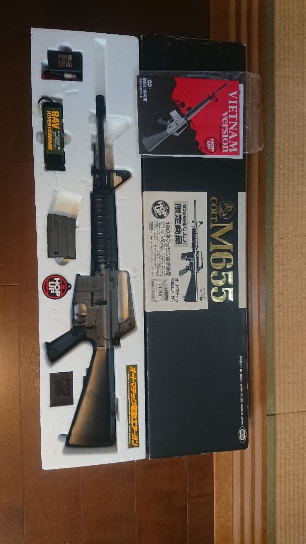 MARUI 電動エアーガン M655箱取説有り。価格応談します。