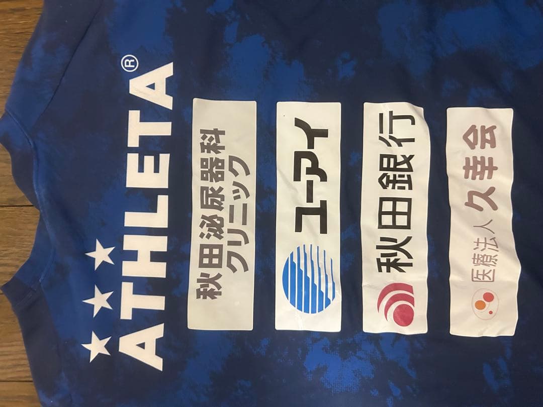 ブラウブリッツ秋田選手着用練習着 サイズM 非売品 値下げ交渉⭕️