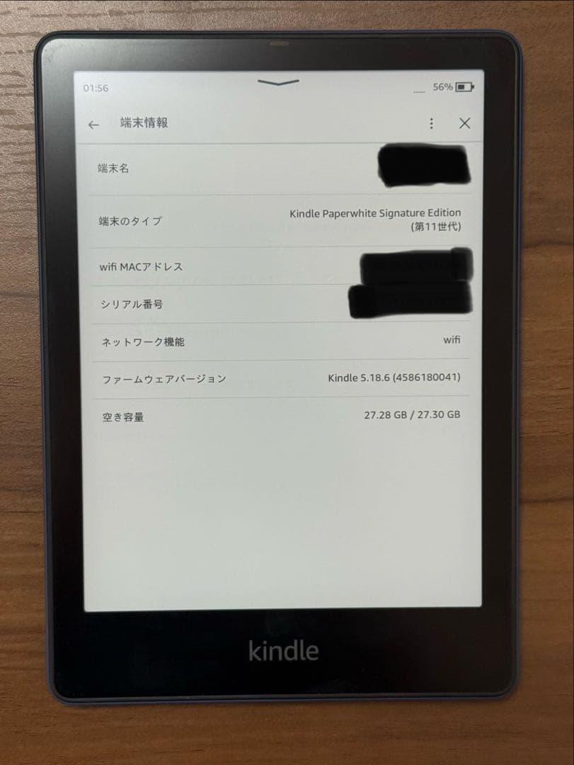 電子書籍リーダー本体 Amazon Kindle Paperwhite 32GB