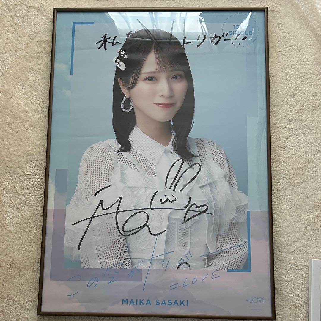 産業振興センター 出品