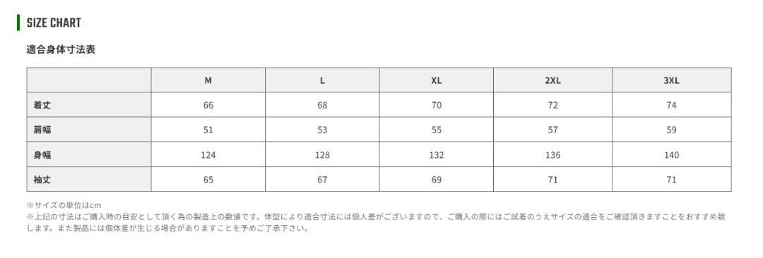 Vanson MA-1 50周年モデル 2XLバンソン