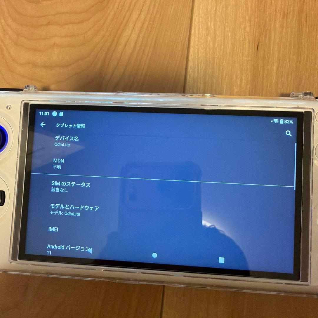 ayn odin LITE 128GB +専用ドック