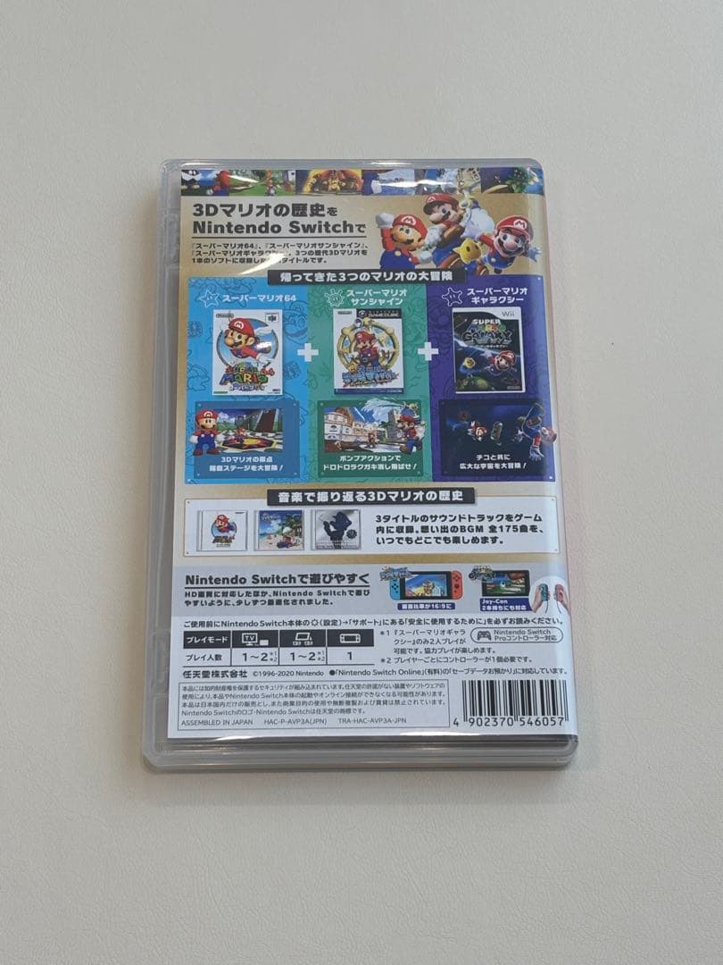 Nintendo Switch switch SUPER MARIO 3D COLLECTION