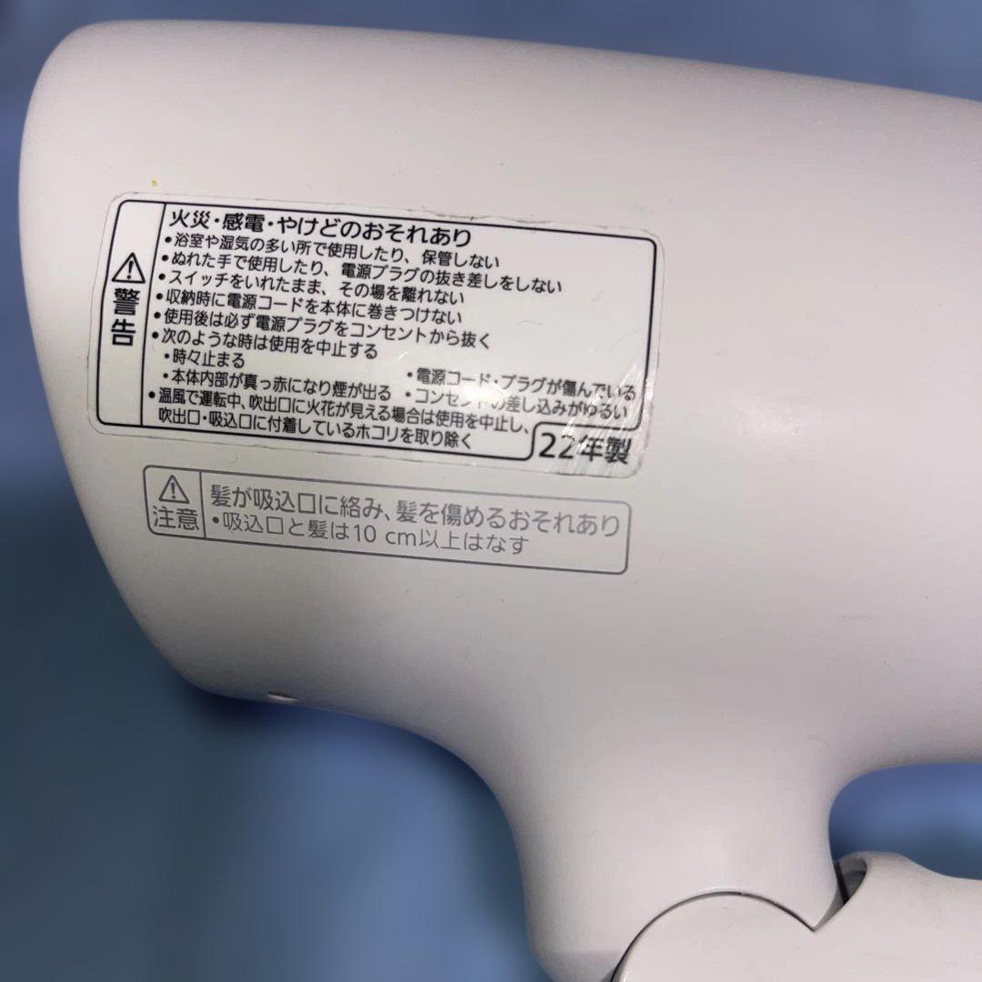 クスクスサラダ ヘアードライヤー ナノケア パナソニック　EH-NA0G