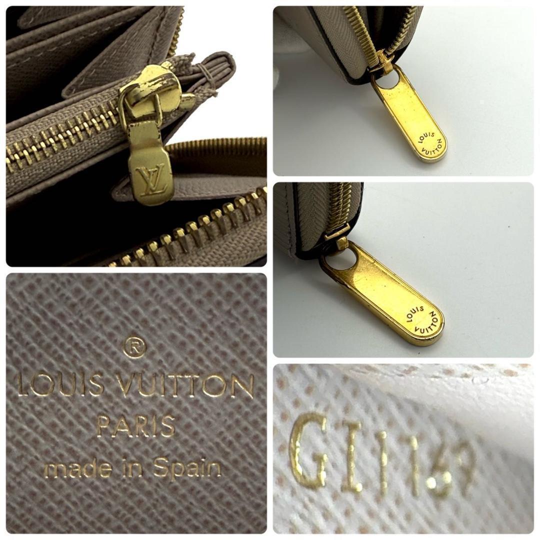 【最高級美品】ルイヴィトン エピ ガレ ジッピーウォレット 長財布 レディース