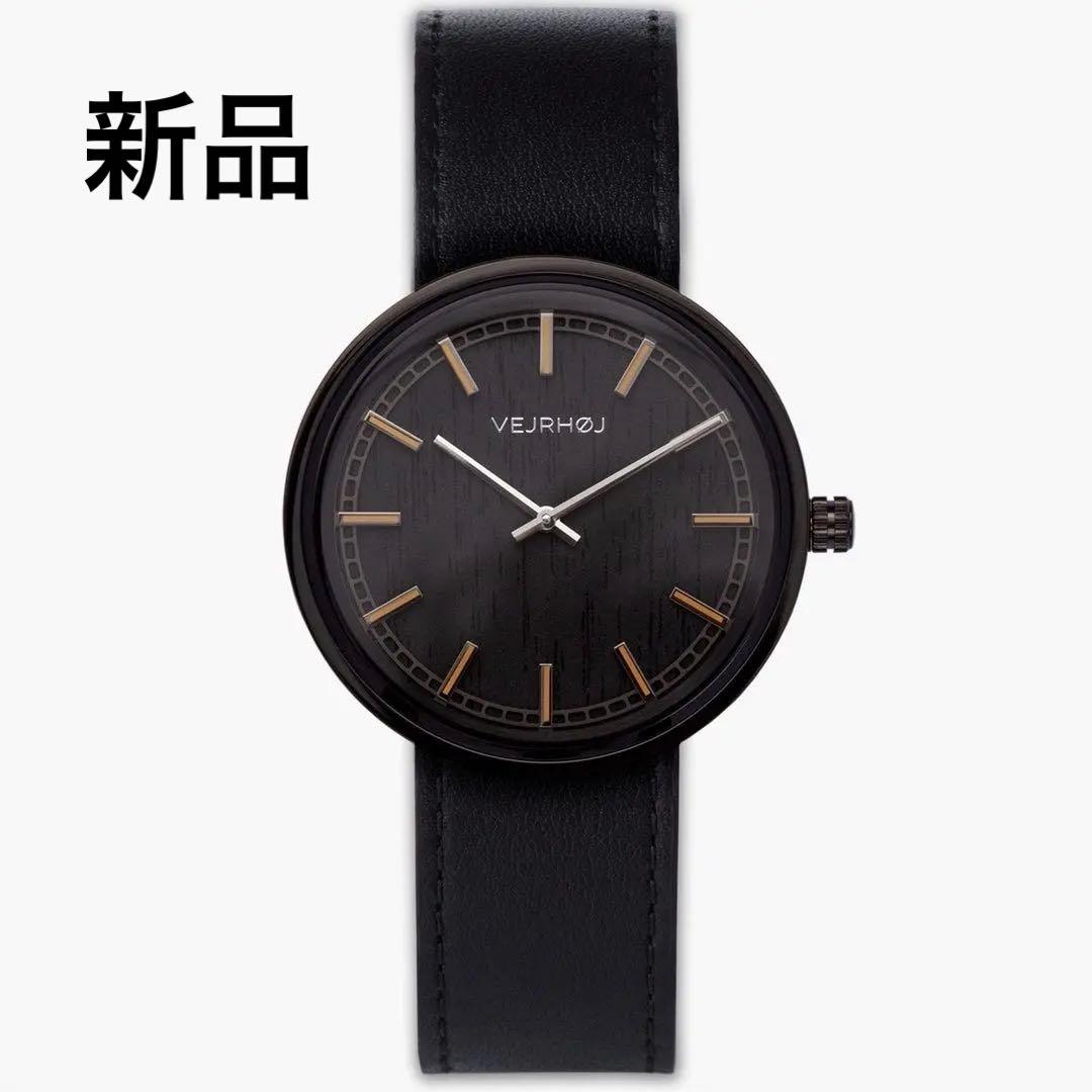 【未使用箱付き】VEJRHØJ 腕時計 NORDIC noir ブラック
